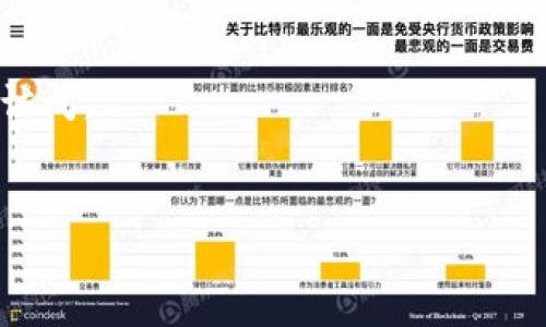 对于tpWallet及其账户私钥的具体数量问题，可以提供一些相关的信息，但由于我无法实时查看最新数据，还是建议您参考官方文档或社区论坛。

tpWallet账户和私钥的基本知识
在区块链钱包管理中，每个账户通常会关联到一个或多个私钥。私钥是用来签署交易的唯一凭证，因此保护私钥的安全性至关重要。tpWallet作为一个现今流行的加密钱包，支持多种数字货币和链上资产管理。

tpWallet的私钥数量
具体而言，tpWallet账户的私钥数量并没有一个固定的标准。这是因为tpWallet可能使用一种多重签名或分层确定性钱包（HD Wallet）技术，允许一个账户通过一个主私钥生成多个子私钥。在这样的情况下，用户只需备份主私钥即可恢复所有相关的子私钥，但在某些情况下，每个账户也可能有其独立的私钥。

私钥的重要性
无论是哪个钱包软件，私钥对用户来说都是至关重要的。失去私钥意味着失去对与之相关的资产的控制权。tpWallet的用户必须明智地管理和保护他们的私钥，确保其不被第三方获取。

如何查看tpWallet中的私钥
若您需要访问tpWallet中的私钥，通常可以在钱包的设置中找到相关选项。不过，一定要注意的是，不同的版本或操作系统可能会略有差异。务必不要轻易将私钥分享给任何人，尤其是看似可信的链接或应用。

能否恢复私钥
如果您丢失了私钥，通常难以恢复。tpWallet及大多数钱包软件并不提供私钥的恢复功能。因此，对于数据备份非常重要，建议每次创建新账户时都尽快做备份。

保护私钥的方法
要保护你的私钥，您可以采取以下措施：
ul
    li使用强密码和双因素身份验证（2FA）。/li
    li将私钥保存在离线环境中，如硬件钱包或纸钱包。/li
    li定期更新您的软件，确保安全性。 /li
    li如果需要在多个设备上使用，务必确保每个设备都足够安全。/li
/ul

相关问题

h41. 我如何选择适合的提款方式？/h4
提款方式的选择与用户的需求、地域以及资产种类密切相关。一般来说，选择提款方式时，可以考虑以下几个要素：
ul
    listrong费用：/strong不同的提款方式可能会有不同的手续费，用户应根据自己的实际情况进行比较。/li
    listrong到账时间：/strong有些提款方式可能需要长达几天的处理时间，尤其是银行转账。/li
    listrong安全性：/strong选择知名度较高且安全性好的提款方式，避免使用不明来源的服务。/li
/ul
例如，使用数字货币提取到交易所时，应该先了解所提取平台的安全性和信誉。如果您更关心快速到账，可以选择使用更快的提款方式，如数字钱包。

h42. 如果我丢失了私钥该怎么办？/h4
如果丢失了私钥，损失将不可逆转。这就是为什么在使用tpWallet或其他任何数字资产钱包时，及时备份私钥的重要性。
丢失私钥后，您基本上无法恢复账户访问权。然而，若您在创建钱包时设置了助记词，并且还记得这些助记词，那么通过助记词仍有可能恢复访问。
注意在未来创建账户时，务必保留好助记词和私钥的安全备份。可以考虑使用密码管理器或安全的存储设备进行保管。

通过以上内容，希望能为您解答有关tpWallet账户私钥及相关问题的疑惑。如果您还有更多问题或需要进一步了解的内容，欢迎继续提问。