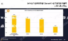   如何查看他人的TP Wallet？ /  guanjian