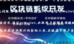   大陆用户如何轻松注册tpWallet？ /  