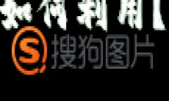 “tpWallet的能量和带宽如何利用？来看