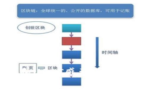 你对区块链钱包和USDT感到困惑吗？一起来了解吧！