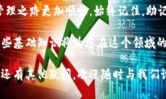   tpWallet电脑版输入助记词的步骤全解