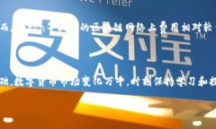    如何轻松将USDT提到TP Wallet？快来看