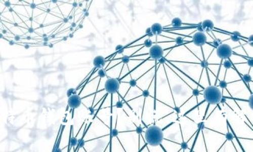 忘记比特币钱包账号？别慌，这里有解决办法！