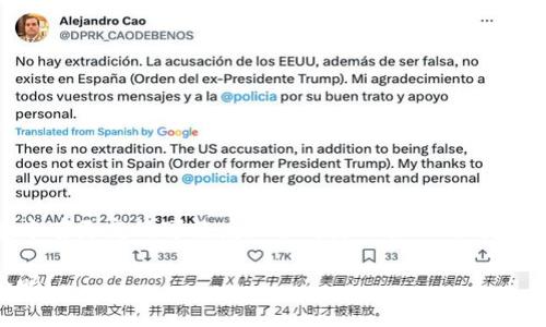 生明确 指出, 您希望搜索以便在引擎中有更高的可见度, 并用更人性化的方式进行表达。以下是您请求的结构和内容。

狗狗币提取钱包的简单指南，你真的会吗？