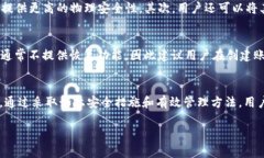 jiaotongtpWallet密钥数字代表什么？/jia