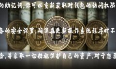 得货币怎么创建以太坊钱包？不如我们