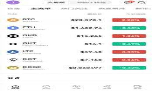 tpWallet 是一个数字钱包，主要用于存储和管理加密货币资产。它支持多种区块链，并允许用户进行资产管理、交易等功能。然而，tpWallet 不属于非中心化交易所（DEX），而是一个钱包工具。非中心化交易所是去中心化的交易平台，允许用户直接进行交易而不需要依赖第三方服务。tpWallet 更像是一个工具，让用户能够与各种区块链和去中心化应用（DApp）进行交互。
