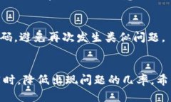   tp电子钱包的金额显示问题，怎么解