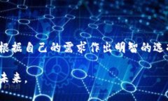   最好的以太坊钱包走势，你知道吗？