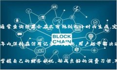    OP钱包逾期会对征信产生影响吗？来