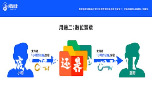 虚拟货币tpWallet到底是骗局还是良心项目？让我们一起揭开真相！