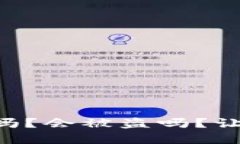 tpWallet安全吗？会被盗吗？让我们一探