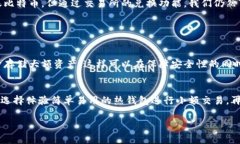   以太坊钱包能转BTC吗？你可能不知道