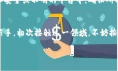 zelupi币钱包下载安装/zelu  Pi币, 钱包