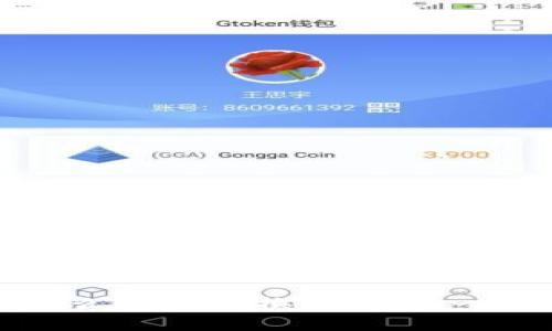 钱包里的USDT怎么轻松兑换成ETH？一看就明白的步骤！