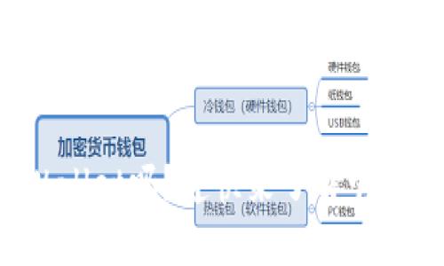 你知道电脑版tpWallet吗？赶快来了解它的功能和使用技巧！