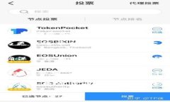 ota在tpWallet中，应该添加哪些网络？让