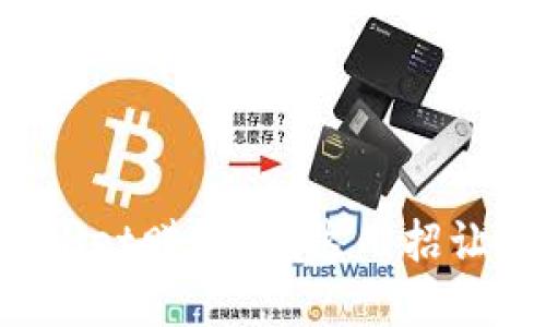 你知道tpWallet赚钱吗？这几招让你轻松获利！