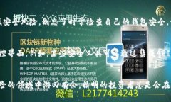   怎么查tpWallet授权，操作简单不费劲