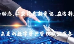 ELYTLE你为什么会发现tpWallet应用消失了