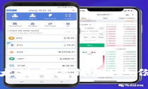 想在iOS上使用以太坊开源钱包？这份指南告诉你一切！