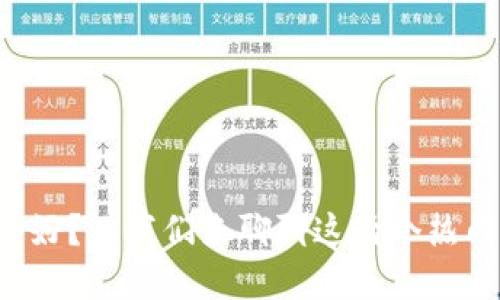 小狐狸钱包和TP哪个好？让我们来聊聊这两个热门数字钱包的优缺点！