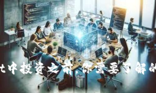 在tpWallet中投资之前，你需要了解的风险提示！