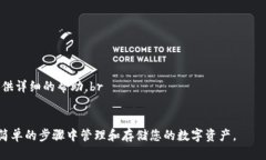 要将OKEx上的币提到TPWallet，您需要按照
