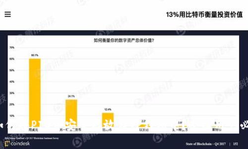 : 如何将PIG币安全存放在TP钱包中？小白用户必看！