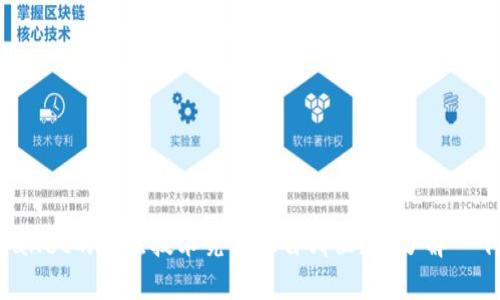 tpWallet的底层技术究竟源自哪里？来了解一下吧！