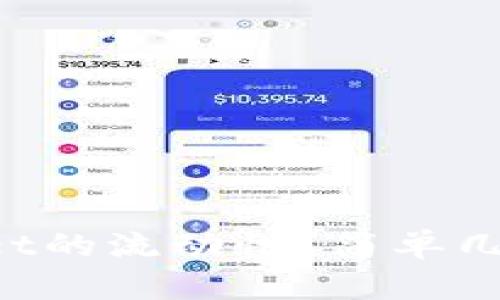 如何取消tpWallet的流动性？简单几步教你轻松搞定！