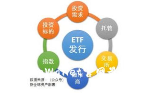 如何快速找到tpWallet官网最新版下载链接？