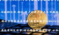   探索tpWallet：如何使用波场链DApp网址