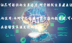   TPWallet和BK钱包到底哪个好？来聊聊这