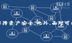 jiaoti如何找到小狐狸钱包的USDT代币地