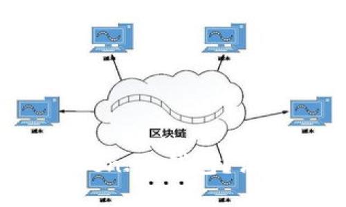 如何轻松使用Token.im钱包？让我们一步步来吧！