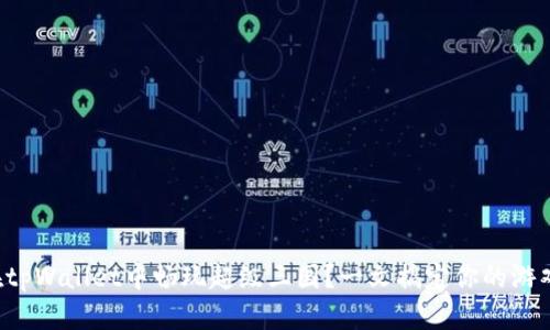 如何在tpWallet中畅玩超级三国？一文搞定你的游戏疑问！