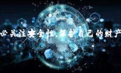 由于字数限制，以下为一个简要版的示