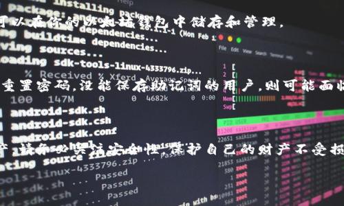 由于字数限制，以下为一个简要版的示例。

  官方下载以太坊钱包：苹果用户必看！ / 
 guanjianci 以太坊钱包, 官方下载, 苹果用户, 区块链安全 /guanjianci 

引言：为何选择以太坊钱包？

在数字货币的世界中，以太坊钱包是每个苹果用户都应当关注的一款应用。它不仅支持储存以太币（ETH），还支持多个ERC-20代币，使得管理和转账变得更加方便。随着区块链技术的不断发展，选择一个安全、可靠的钱包应用至关重要。今天，我们将深入探讨如何下载以太坊钱包，以及使用它的一些技巧。

如何官方下载以太坊钱包？

首先，许多人可能会询问：“在我的苹果手机上如何找到最安全、最官方的以太坊钱包？”这很简单。

1. **访问App Store**：在你的苹果手机上打开App Store。
2. **搜索以太坊钱包**：在搜索栏中输入“Ethereum Wallet”或“以太坊钱包”。
3. **查找官方版本**：确保下载来源于知名开发者，例如“Ethereum Foundation”或“MetaMask”。这些钱包通常有较高的评分和用户评价。
4. **点击下载**：选择对应的应用，点击下载并安装。

柚子钱包：以太坊用户的首选

对于很多用户而言，柚子钱包是一个绝佳的选择。它不仅界面友好，而且功能强大。它支持多种链上的资产交易，用户体验极佳。

安全性：与数字货币相关的风险

当谈及数字货币的存储时，安全性是每位用户最关心的话题之一。以太坊钱包在提供安全的同时，也给用户带来了多个选择：

1. **私钥管理**：使用以太坊钱包时，你需要掌握自己的私钥，这是确保数字资产安全的关键。钱包提供私钥的保管选项，让用户自主决定如何管理。
2. **冷钱包与热钱包**：寒冷的存储设备（如硬件钱包）与在线钱包（热钱包）有着显著的安全差异。了解它们的特点，有助于你在需要的时候做出明智决定。

常见问题解答

h4问题一：以太坊钱包能否支持其他币种？/h4

当然可以。以太坊钱包不仅支持以太币，还可以存储任何基于以太坊的ERC-20代币。许多流行的代币，如USDT、LINK甚至UNI，都可以在你的以太坊钱包中储存和管理。

h4问题二：我忘记了以太坊钱包的密码，该怎么办？/h4

如果你忘记了钱包密码，首先别慌。大多数钱包会提供恢复助记词的选项。如果你当初设置了恢复助记词，输入这些助记词后即可重置密码。没能保存助记词的用户，则可能面临永久失去访问权的风险。因此，使用钱包时，务必妥善保管所有恢复信息。

结束语

总而言之，以太坊钱包为苹果用户提供了方便而安全的选择。选择适合自己的钱包，能够帮助每位用户更好地管理和交易数字资产。请务必关注安全性，保护自己的财产不受损失。希望这篇指南能够帮助你顺利下载以太坊钱包，享受数字货币的乐趣！

如果你需要更详细的内容，或深入探讨特定部分，请告诉我！