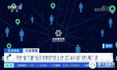 如何从火币提币到tpWallet？简单几步教你操作！
