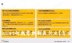 tpWallet的找零机制是什么？怎么用？