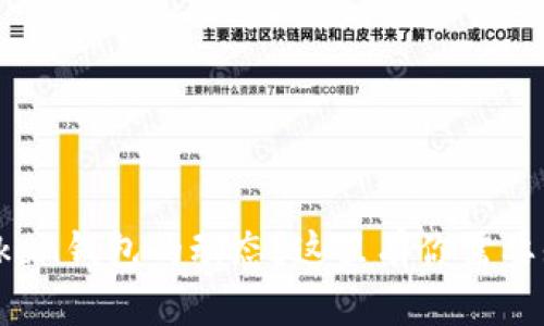 如何查看Token钱包的动态？这里有你需要知道的一切！