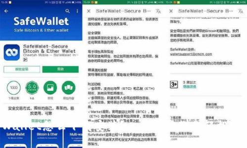 tpWallet怎么下载安装？一步一步教你轻松上手！