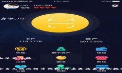   比特币钱包图标大全，找你最爱的数