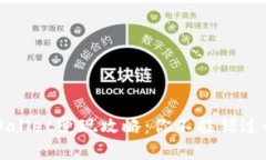 2022年tpWallet变现攻略：你不能错过的操