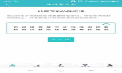 如何选择最适合你的以太坊钱包？听听小白的投资故事