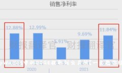 怎样将tpWallet中的DOGE提取到交易所？一