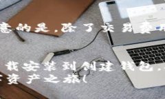 baioti如何使用tpWallet轻松购买Doggy币？