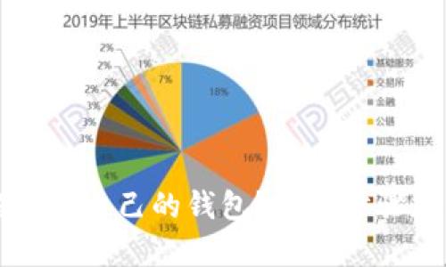 怎么买狗狗币到自己的钱包？简单步骤教你轻松入门